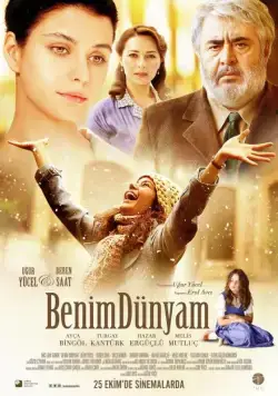 Постер: Мой мир / Benim Dünyam (2013)