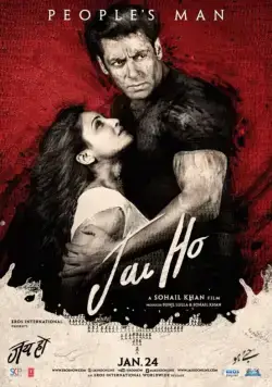 Постер: Да здравствует победа! / Jai Ho (2014)