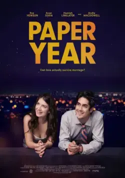 Постер: Бумажный год / Paper Year (2018)