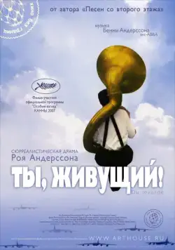Постер: Ты, живущий / Du levande (2007)