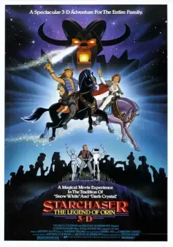 Постер: Звездный патруль: Легенда об Орине / Starchaser: The Legend of Orin (1985)