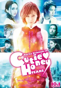 Постер: Милашка Хани: Слёзы / Cutey Honey: Tears (2016)