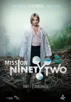 Постер: Миссия девяносто два: Стрекоза / Mission NinetyTwo: Dragonfly (2014)