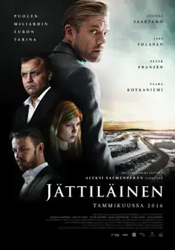 Постер: Гигант / Jättiläinen (2016)