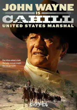 Постер: Жестяная звезда / Cahill U.S. Marshal (1973)