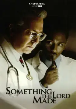 Постер: Творение Господне / Something the Lord Made (2004)