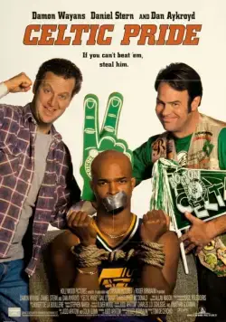 Постер: Баскетбольная лихорадка (1996)