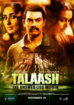 Постер: Поиск / Talaash (2012)