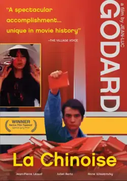 Постер: Китаянка / La chinoise (1967)