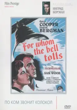 Постер: По ком звонит колокол / For Whom the Bell Tolls (1943)