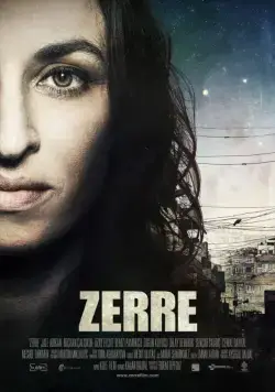 Постер: Частица / Zerre (2012)