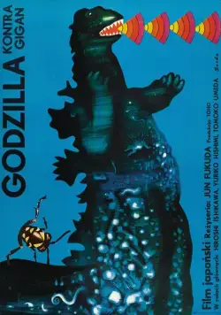 Постер: Годзилла против Гайгана / Godzilla vs. Gigan (1972)