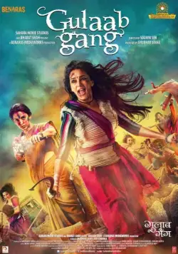 Постер: Розовое братство / Gulaab Gang (2014)