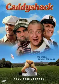 Постер: Гольф-клуб / Caddyshack (1980)