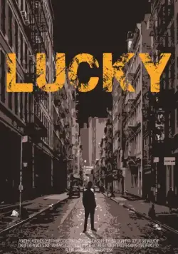 Постер: Лаки / Lucky (2016)