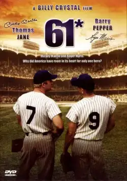 Постер: 61: История рекорда / 61 (2001)