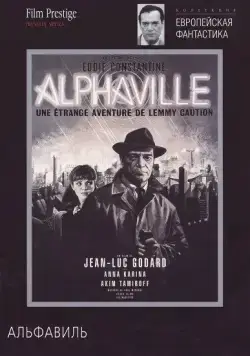 Постер: Альфавиль / Alphaville, une étrange aventure de Lemmy Caution (1965)