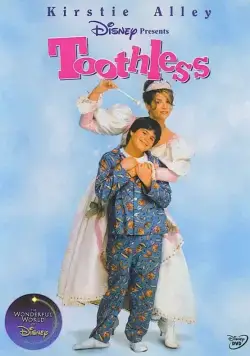 Постер: Зубная фея / Toothless (1997)