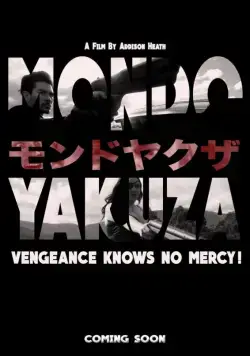 Постер: Мир якудза / Mondo Yakuza (2016)