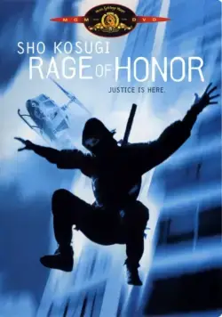 Постер: Ярость чести / Rage of Honor (1987)