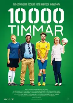 Постер: 10000 часов / 10 000 timmar (2014)