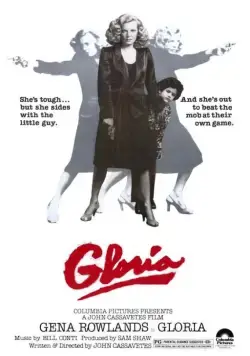 Постер: Глория / Gloria (1980)