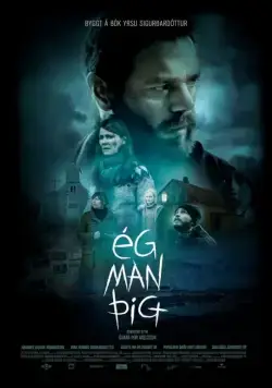 Постер: Я тебя помню / Ég man þig (2017)