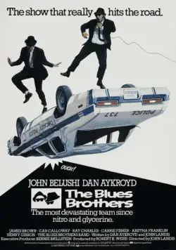 Постер: Братья Блюз / The Blues Brothers (1980)