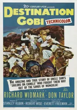 Постер: Место назначение Гоби / Destination Gobi (1953)