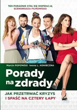 Постер: Консультации по изменам / Porady na zdrady (2017)