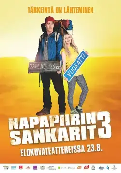 Постер: Лапландская одиссея 3 / Napapiirin sankarit 3 (2017)
