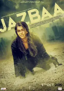 Постер: Взаимное притяжение / Jazbaa (2015)