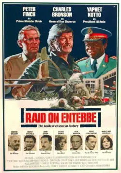 Постер: Рейд на Энтеббе / Raid on Entebbe (1976)