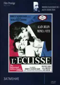 Постер: Затмение / L'eclisse (1962)