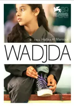 Постер: Ваджда / Wadjda (2012)