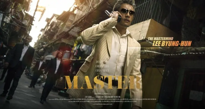 Постер: Мастер / Maseuteo (2016)