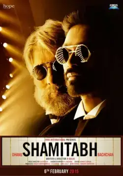Постер: Шамитабх / Shamitabh (2015)