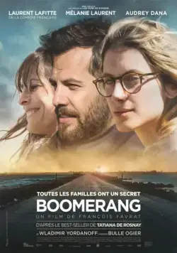 Постер: Бумеранг / Boomerang (2015)
