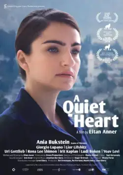 Постер: Тихое сердце / A Quiet Heart (2016)