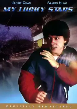 Постер: Мои счастливые звезды / Fuk sing go jiu (1985)