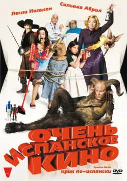 Постер: Очень испанское кино / Spanish Movie (2009)