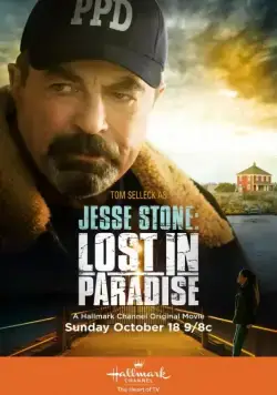 Постер: Джесси Стоун: Тайны Парадайза / Jesse Stone: Lost in Paradise (2015)