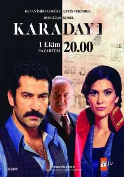 Постер: Дядя Кара / Karadayi (2012)