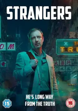 Постер: Незнакомцы / Strangers (2018)