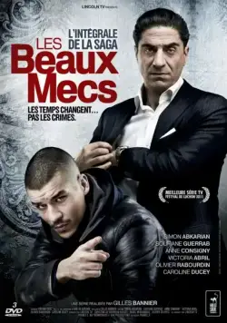 Постер: Месть Тони / Les beaux mecs (2011)