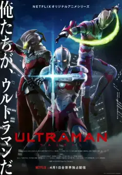 Постер: Ультрамен / Ultraman (2019)