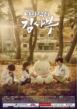 Постер: Учитель Ким, доктор Романтик / Nangmandakteo Kim Sabu (2016)