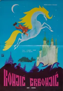 Постер: Конек-Горбунок / The Magic Pony (1977)