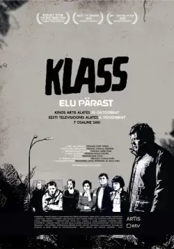Постер: Класс: Жизнь после / Klass - Elu pärast (2010)