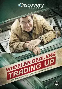 Постер: Великий махинатор / Wheeler Dealers: Trading Up (2013)